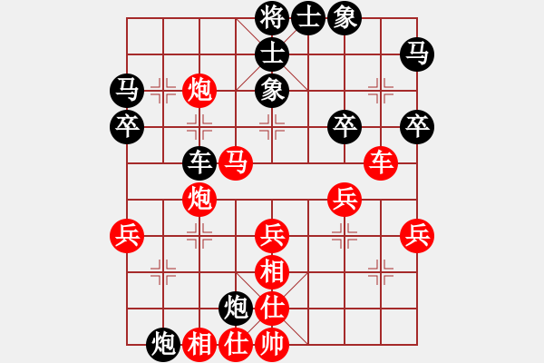 象棋棋譜圖片：李炳賢 先負(fù) 劉子健 - 步數(shù)：40 