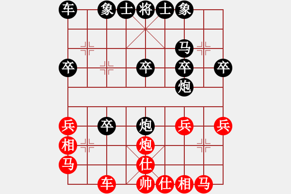 象棋棋譜圖片：臭棋人家ㄨ鴻鴻[1822250855] -VS- 臭棋人家ㄨ濃情[746892764] - 步數(shù)：30 