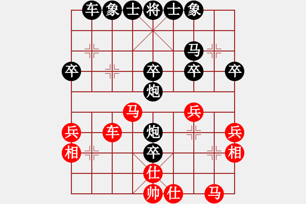 象棋棋譜圖片：臭棋人家ㄨ鴻鴻[1822250855] -VS- 臭棋人家ㄨ濃情[746892764] - 步數(shù)：40 