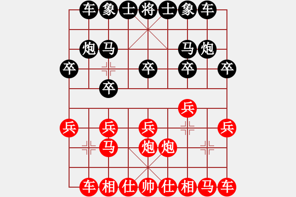 象棋棋譜圖片：月出皎兮[474177218] -VS- 帥哥↑很拽[295634720] - 步數(shù)：10 