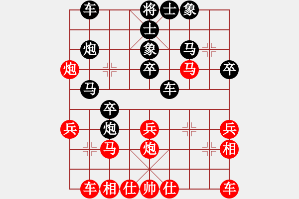 象棋棋譜圖片：月出皎兮[474177218] -VS- 帥哥↑很拽[295634720] - 步數(shù)：30 