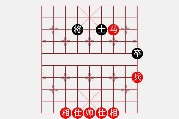 象棋棋譜圖片：改變自己(6段)-勝-魔刀轉(zhuǎn)世(9段) - 步數(shù)：170 