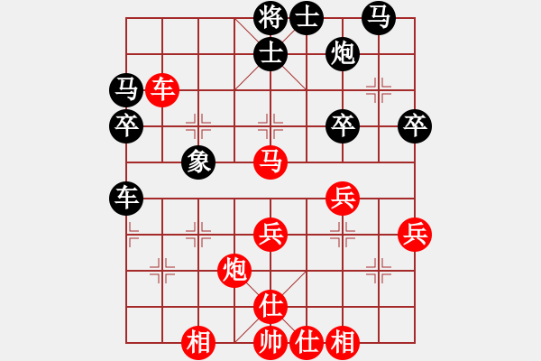 象棋棋譜圖片：改變自己(6段)-勝-魔刀轉(zhuǎn)世(9段) - 步數(shù)：40 