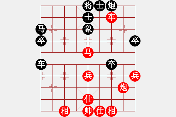 象棋棋譜圖片：改變自己(6段)-勝-魔刀轉(zhuǎn)世(9段) - 步數(shù)：50 