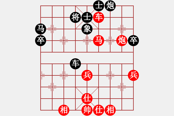 象棋棋譜圖片：改變自己(6段)-勝-魔刀轉(zhuǎn)世(9段) - 步數(shù)：60 