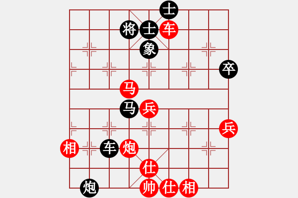 象棋棋譜圖片：改變自己(6段)-勝-魔刀轉(zhuǎn)世(9段) - 步數(shù)：80 