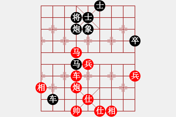 象棋棋譜圖片：改變自己(6段)-勝-魔刀轉(zhuǎn)世(9段) - 步數(shù)：90 