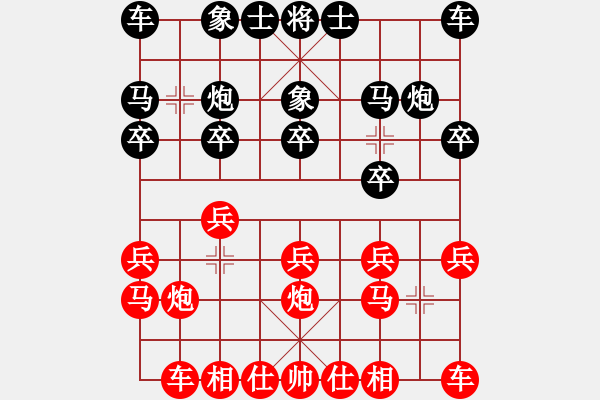 象棋棋譜圖片：趙天元 先勝 陳柳剛 - 步數(shù)：10 