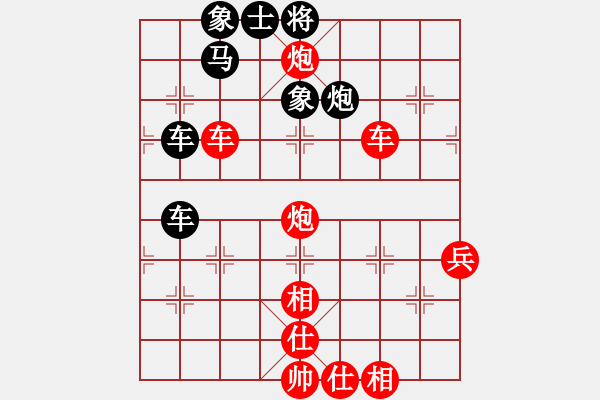 象棋棋譜圖片：趙天元 先勝 陳柳剛 - 步數(shù)：60 