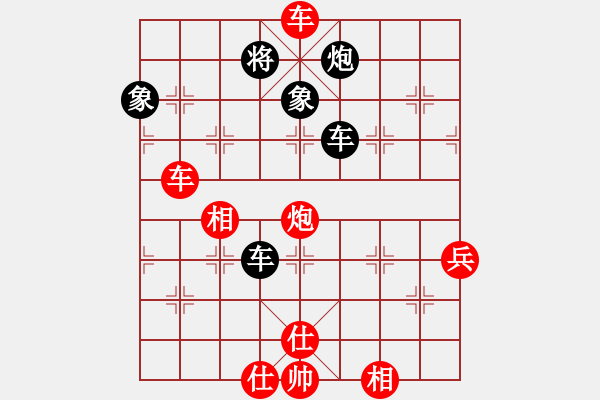 象棋棋譜圖片：趙天元 先勝 陳柳剛 - 步數(shù)：80 