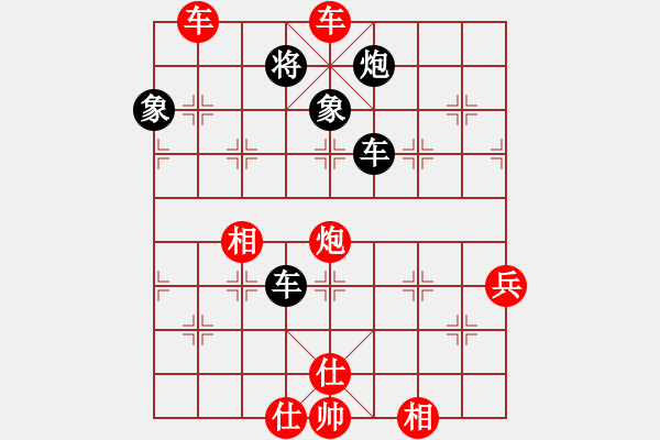 象棋棋譜圖片：趙天元 先勝 陳柳剛 - 步數(shù)：81 