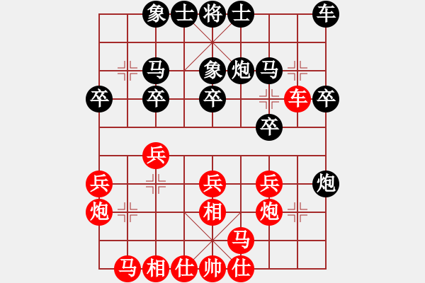 象棋棋譜圖片：騎豬去沖浪(人王)-和-豬頭豬(月將) - 步數(shù)：20 