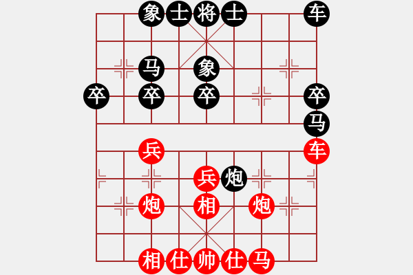 象棋棋譜圖片：騎豬去沖浪(人王)-和-豬頭豬(月將) - 步數(shù)：40 