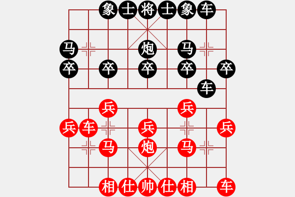 象棋棋譜圖片：芳君(4段)-和-maihoapho(5段) - 步數(shù)：20 