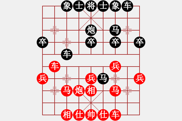 象棋棋譜圖片：芳君(4段)-和-maihoapho(5段) - 步數(shù)：30 