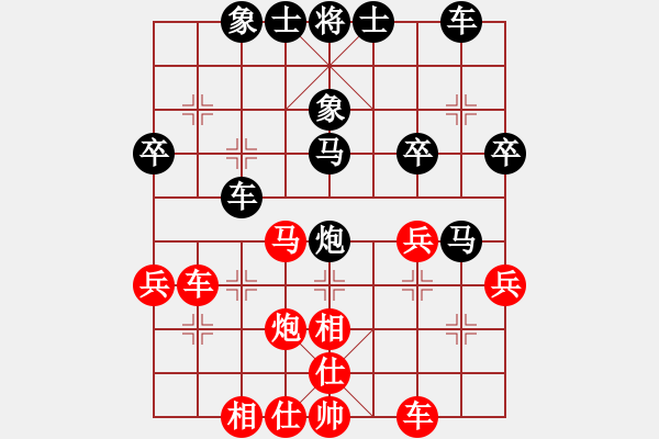 象棋棋譜圖片：芳君(4段)-和-maihoapho(5段) - 步數(shù)：40 