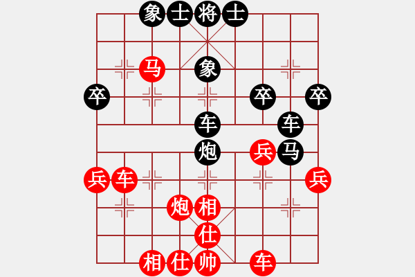 象棋棋譜圖片：芳君(4段)-和-maihoapho(5段) - 步數(shù)：44 