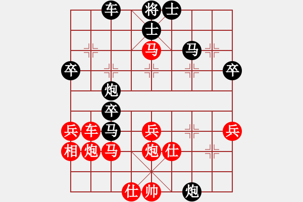 象棋棋譜圖片：錦州石化(9段)-勝-岳陽(yáng)龍(9段) - 步數(shù)：50 