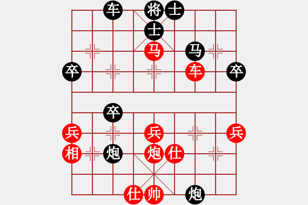 象棋棋譜圖片：錦州石化(9段)-勝-岳陽(yáng)龍(9段) - 步數(shù)：55 