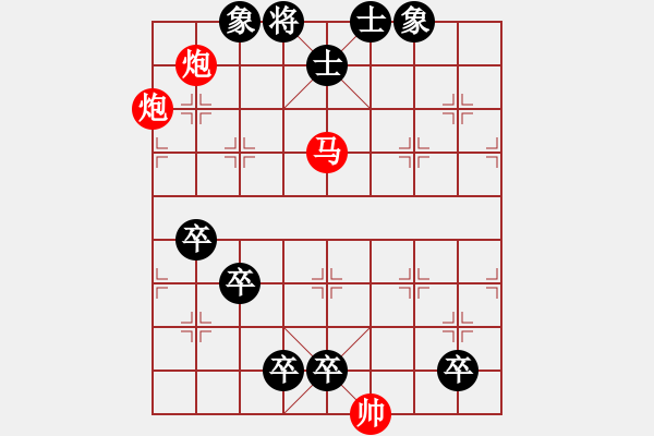 象棋棋譜圖片：亂石穿空 - 步數(shù)：0 