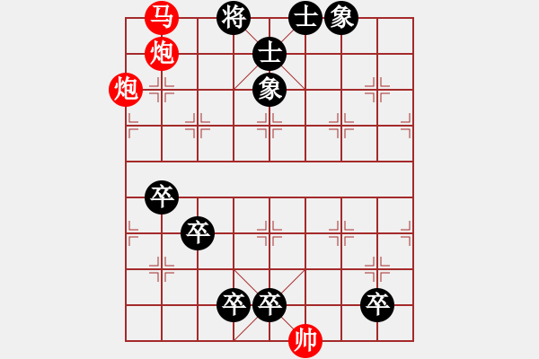 象棋棋譜圖片：亂石穿空 - 步數(shù)：10 