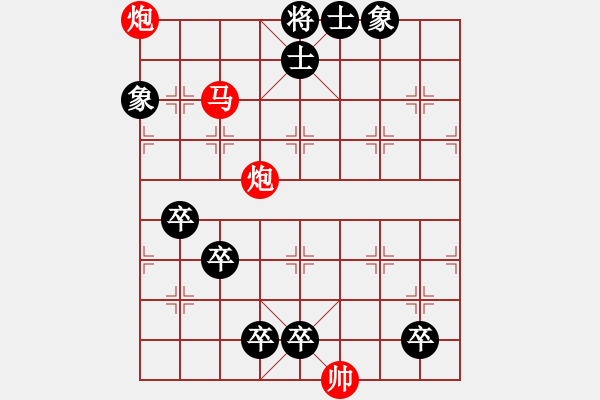 象棋棋譜圖片：亂石穿空 - 步數(shù)：20 