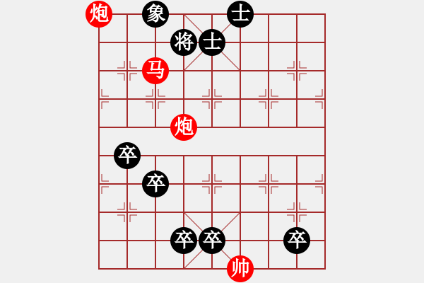 象棋棋譜圖片：亂石穿空 - 步數(shù)：40 