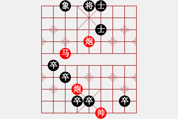 象棋棋譜圖片：亂石穿空 - 步數(shù)：50 