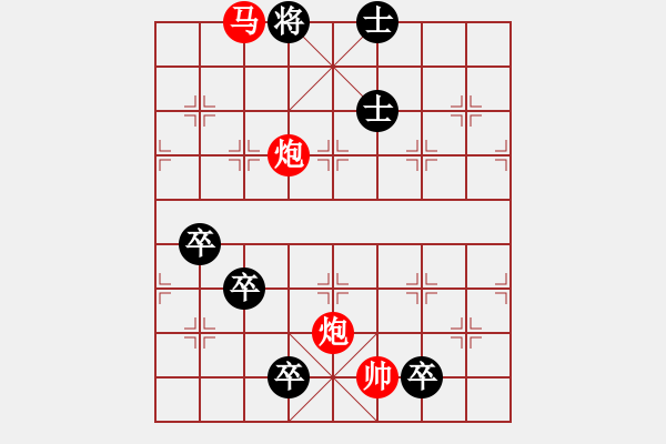 象棋棋譜圖片：亂石穿空 - 步數(shù)：60 