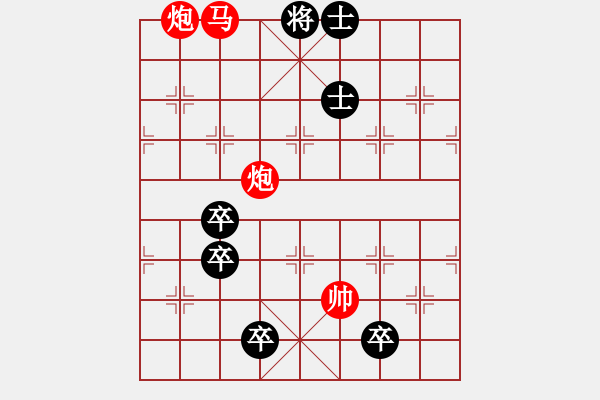 象棋棋譜圖片：亂石穿空 - 步數(shù)：69 