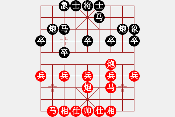 象棋棋譜圖片：中炮急進(jìn)巡河炮對(duì)單提馬橫車 - 步數(shù)：20 