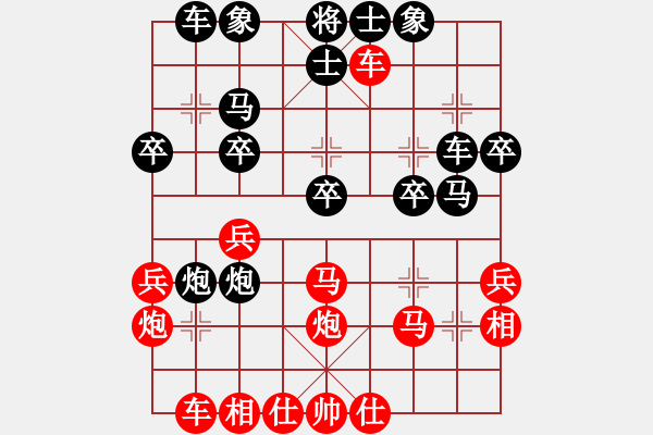 象棋棋譜圖片：第18局：紅車四進(jìn)二捉炮對黑炮打兵窺相 參考變例14 - 步數(shù)：30 