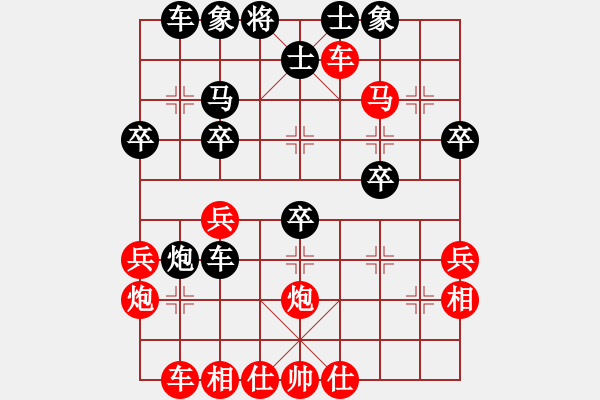 象棋棋譜圖片：第18局：紅車四進(jìn)二捉炮對黑炮打兵窺相 參考變例14 - 步數(shù)：40 