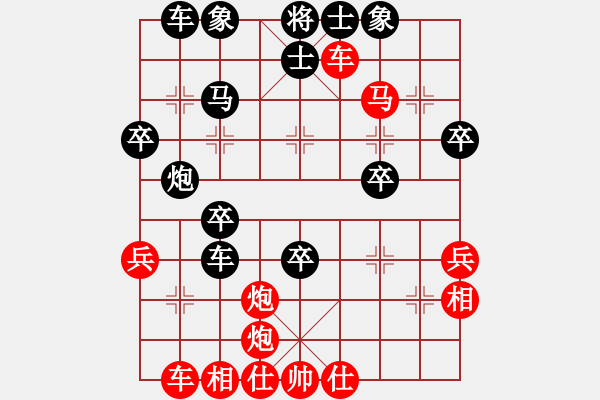 象棋棋譜圖片：第18局：紅車四進(jìn)二捉炮對黑炮打兵窺相 參考變例14 - 步數(shù)：50 