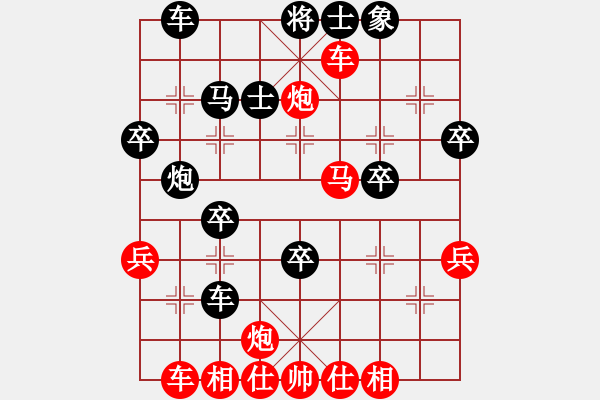 象棋棋譜圖片：第18局：紅車四進(jìn)二捉炮對黑炮打兵窺相 參考變例14 - 步數(shù)：60 