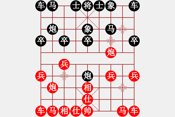 象棋棋譜圖片：河北 侯文博 勝 上海 曹鳳春 - 步數(shù)：10 