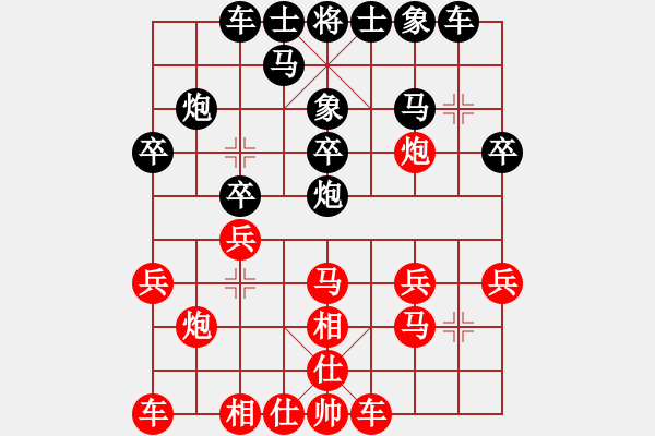 象棋棋譜圖片：河北 侯文博 勝 上海 曹鳳春 - 步數(shù)：20 