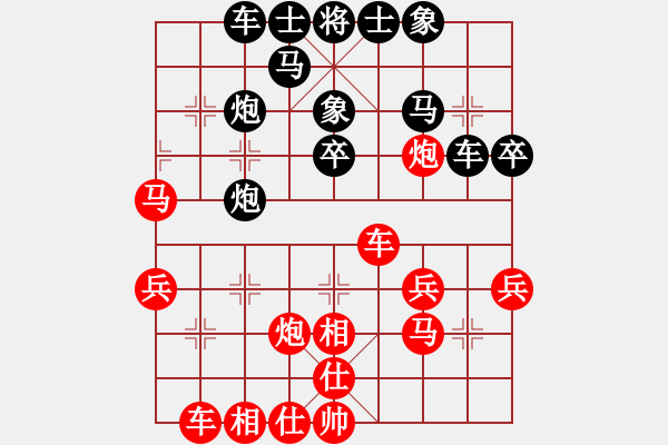 象棋棋譜圖片：河北 侯文博 勝 上海 曹鳳春 - 步數(shù)：30 