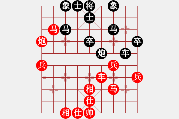 象棋棋譜圖片：河北 侯文博 勝 上海 曹鳳春 - 步數(shù)：50 