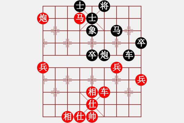 象棋棋譜圖片：河北 侯文博 勝 上海 曹鳳春 - 步數(shù)：70 