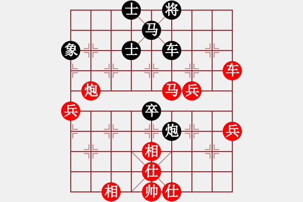 象棋棋譜圖片：河北 侯文博 勝 上海 曹鳳春 - 步數(shù)：90 