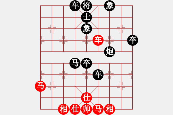 象棋棋譜圖片：一步看半天(8星)-負(fù)-macrina(6星) - 步數(shù)：100 