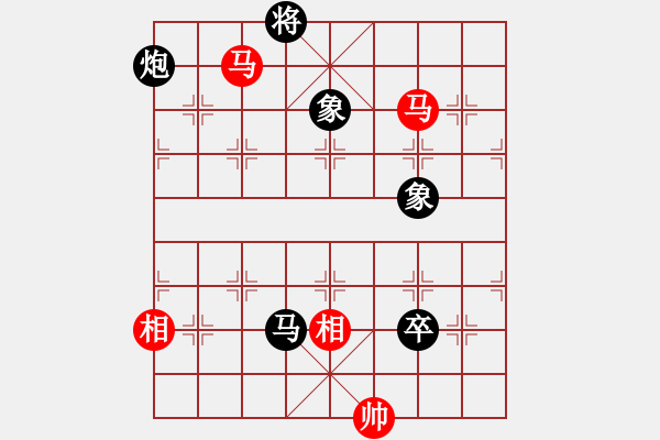 象棋棋譜圖片：一步看半天(8星)-負(fù)-macrina(6星) - 步數(shù)：180 