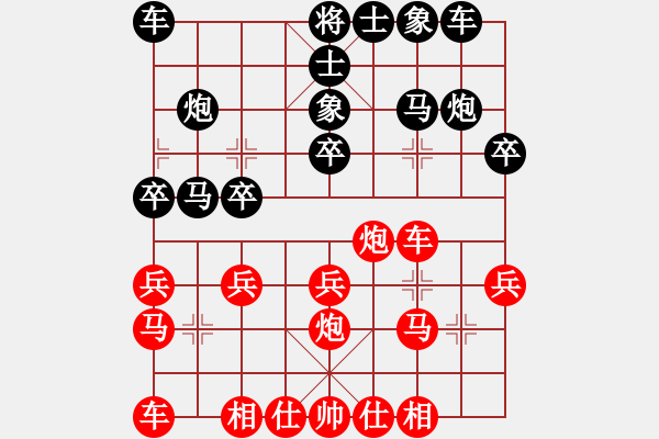 象棋棋譜圖片：一步看半天(8星)-負(fù)-macrina(6星) - 步數(shù)：20 