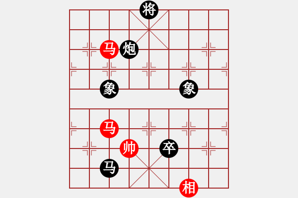 象棋棋譜圖片：一步看半天(8星)-負(fù)-macrina(6星) - 步數(shù)：200 