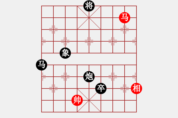 象棋棋譜圖片：一步看半天(8星)-負(fù)-macrina(6星) - 步數(shù)：220 