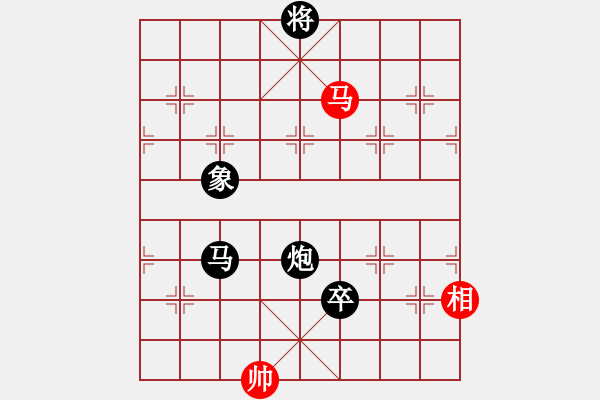 象棋棋譜圖片：一步看半天(8星)-負(fù)-macrina(6星) - 步數(shù)：223 