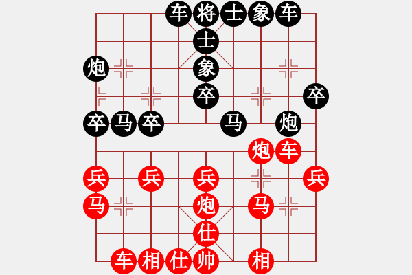 象棋棋譜圖片：一步看半天(8星)-負(fù)-macrina(6星) - 步數(shù)：30 