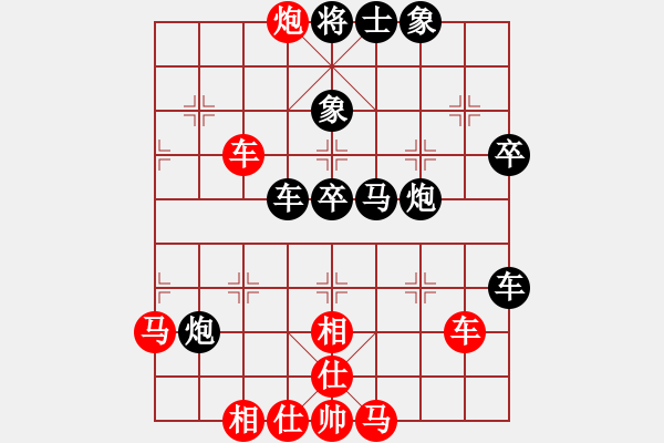 象棋棋譜圖片：一步看半天(8星)-負(fù)-macrina(6星) - 步數(shù)：90 