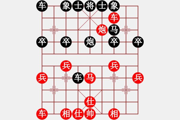 象棋棋譜圖片：惠祥瑞 先負(fù) 朱長(zhǎng)志 - 步數(shù)：30 